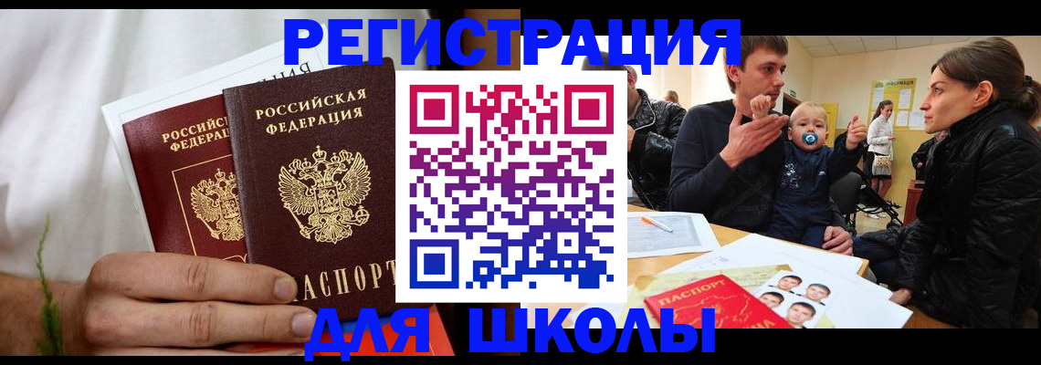 пропишу в квартире в Грязовце